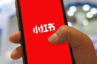 小红书关店如何取消？三步帮你轻松解决