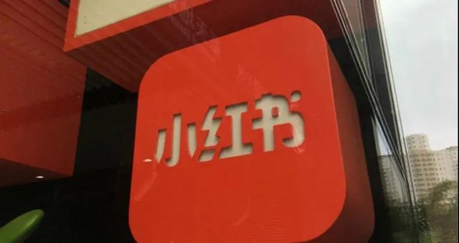小红书关店如何取消？三步帮你轻松解决