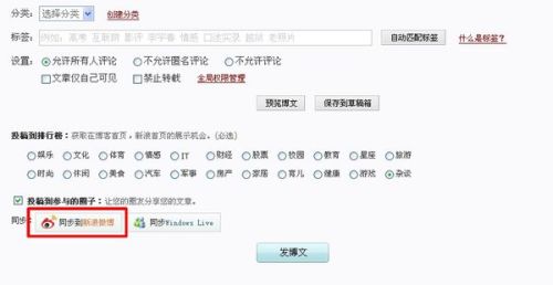 微博怎么看看过的微博？让你轻松找回曾经的精彩！