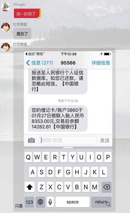 微博群怎么退？轻松退出群聊的详细指南
