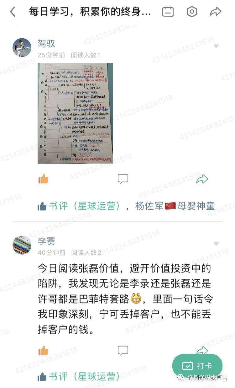 小红书如何群内抽奖，实现社群互动新玩法