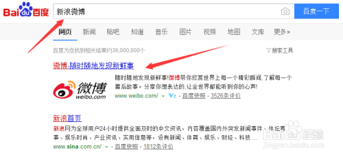 微博怎么关闭水印？教你轻松摆脱烦恼！