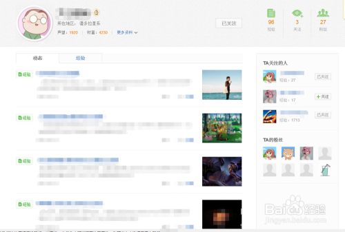 做小红书如何找素材？高效获取创作灵感的秘籍！