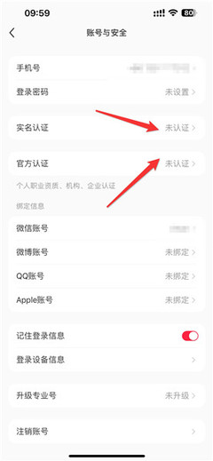 小红书购物查询攻略：轻松找到心仪好物！