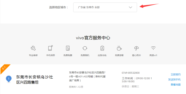 小红书怎么搜附近，解锁你身边的好去处！