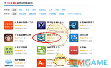 微博如何批量删除？最简单的解决方案来了！