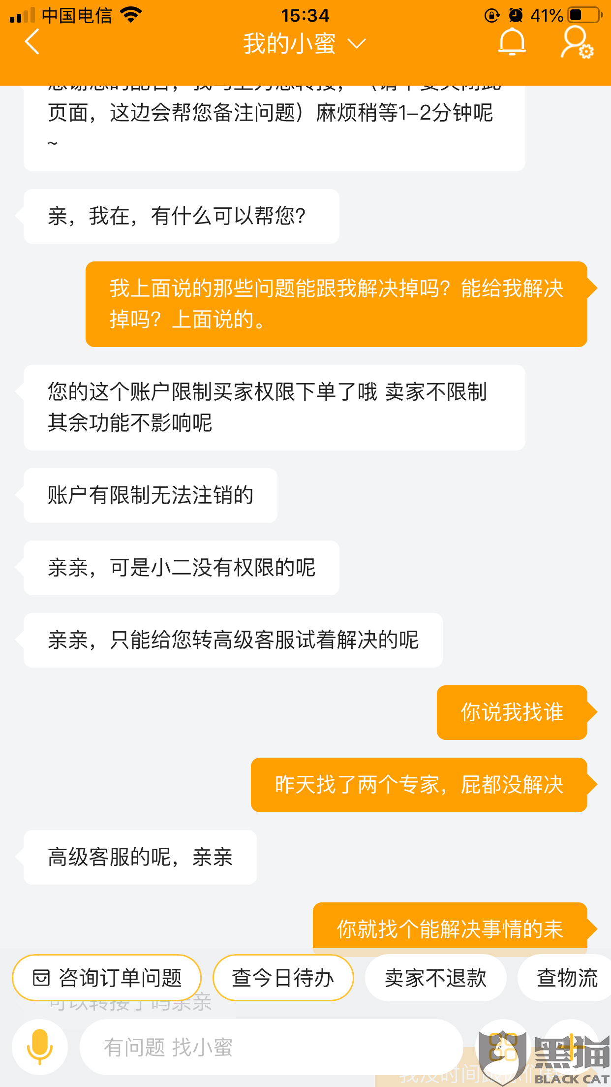 小红书私信怎么称呼？教你轻松拉近距离的正确打开方式