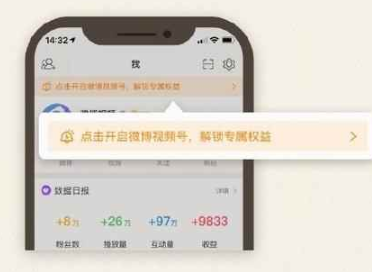 如何轻松购买微博会员，解锁VIP专属特权