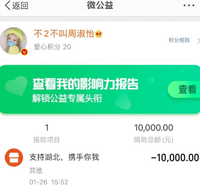 如何轻松购买微博会员，解锁VIP专属特权
