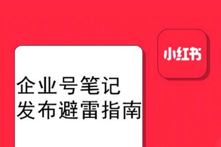 小红书怎么回关？教你快速掌握回关技巧，增加互动率！