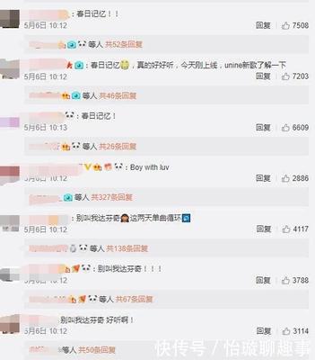 如何看人微博在线
