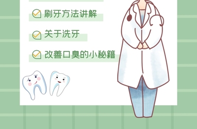 口腔护理如何在小红书做出大影响？最全攻略