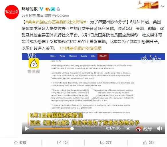 微博如何进化：在变革中重新定义社交媒体