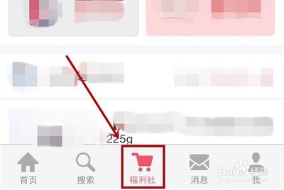 小红书如何购买东西——最详细的购物攻略！