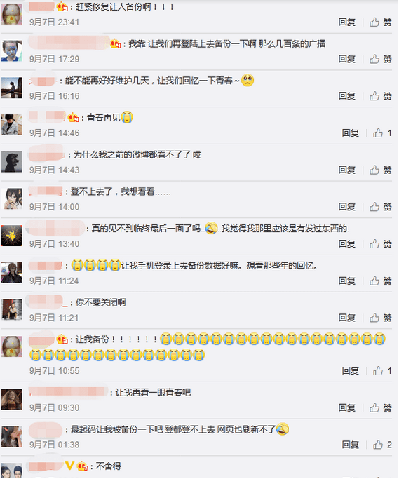 微博如何撒诉：让你掌控社交舆论的技巧