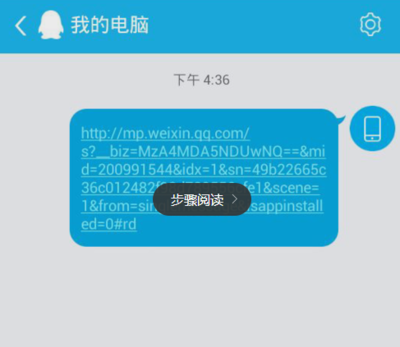 如何在微博上巧妙地要到微信