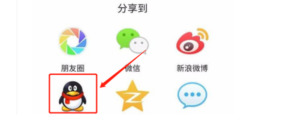 如何在微博上巧妙地要到微信