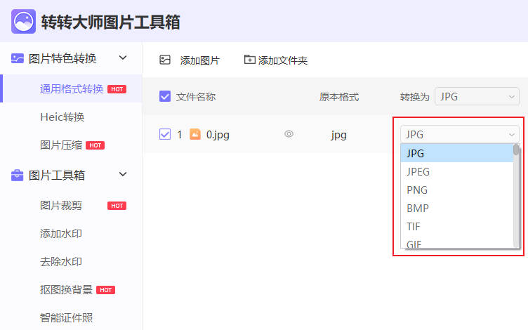 如何轻松找到某人的微博账号？揭秘快速定位技巧