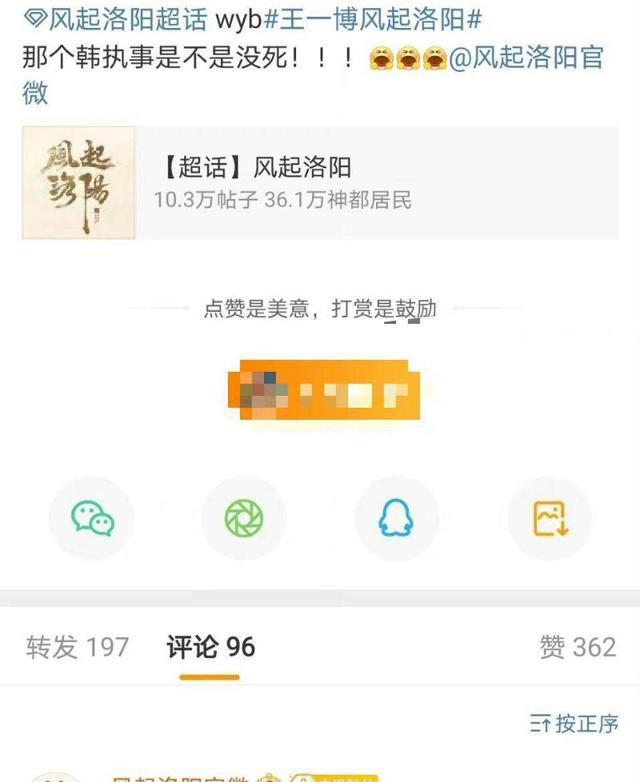 如何在微博看黄？揭秘微博上的灰色地带