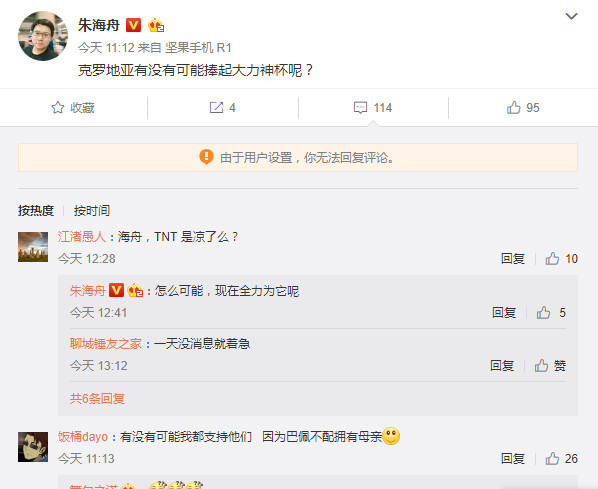 如何在微博看黄？揭秘微博上的灰色地带
