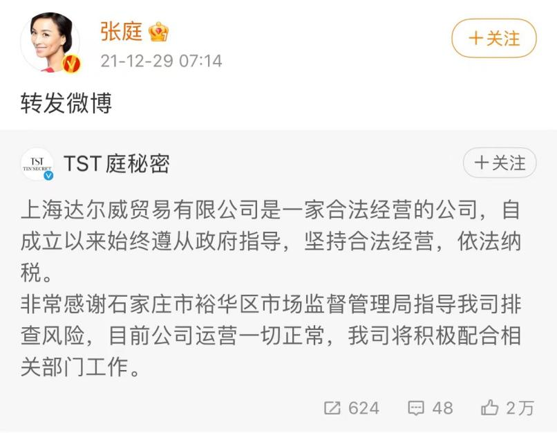 如何在微博看黄？揭秘微博上的灰色地带