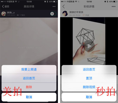 微博文章如何保存？一招教你轻松搞定！