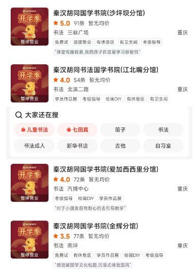 小红书教你如何交到男朋友！速学秘籍，轻松脱单！