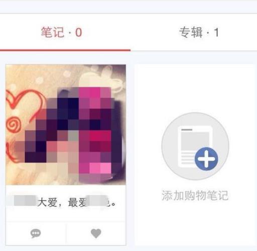 小红书如何保存无水印