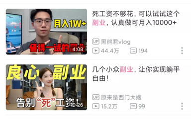 如何开小红书个人店铺，轻松实现副业变现