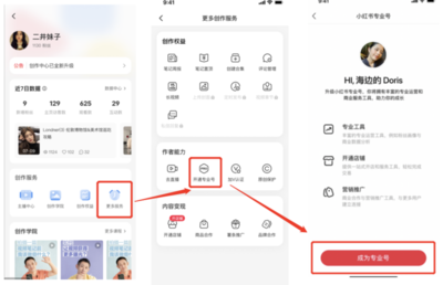 小红书怎么复制长文？简单几步轻松搞定！