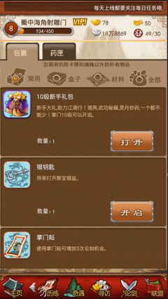 微博问答怎么开通？教你一步步解锁更多互动机会