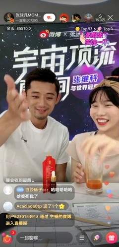 微博问答怎么开通？教你一步步解锁更多互动机会