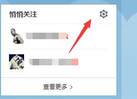 微博怎么看悄悄关注？轻松掌握这项神秘技能！