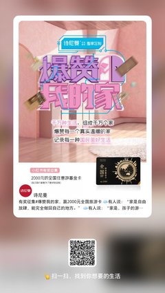 教你如何轻松删除小红书作品，保留美好体验