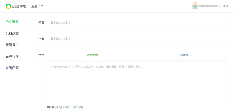微博怎么关经常访问？让你轻松摆脱“经常访问”困扰的实用攻略