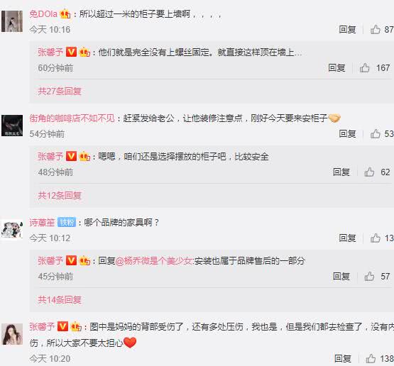 微博如何看浮力，助你掌握微博热度与内容传播规律