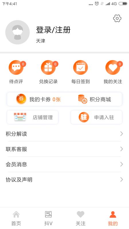 小红书位置怎么打开？让你轻松分享足迹的完整攻略！