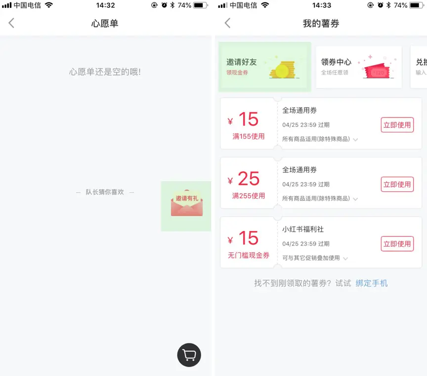 小红书位置怎么打开？让你轻松分享足迹的完整攻略！