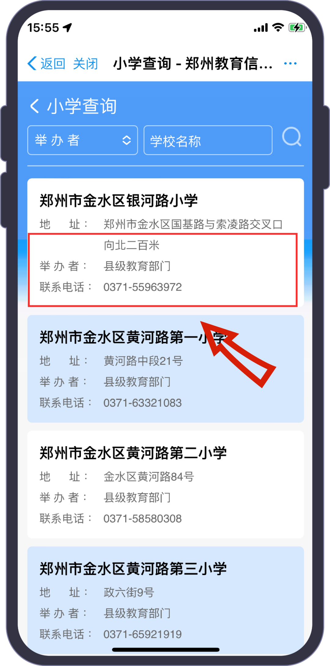 小红书怎么填写名字才能更吸引人？这些技巧你一定要知道！