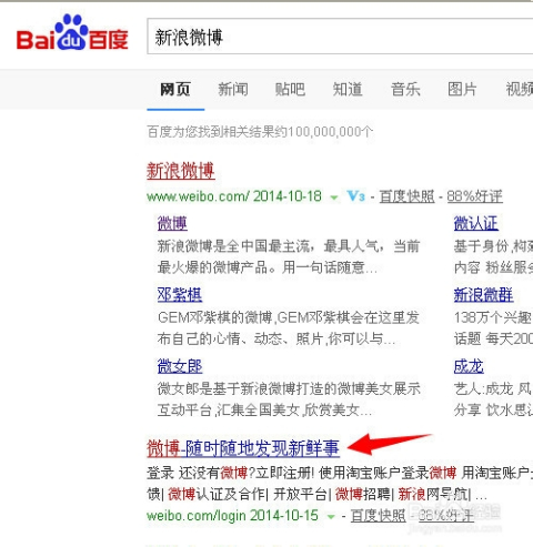 如何注销微博头像：快速解决方法与注意事项