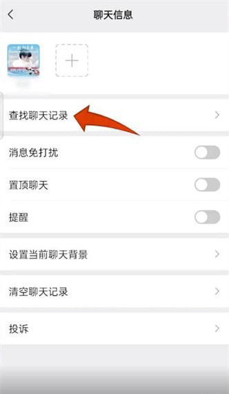 微博如何用微信充值？一篇详细教程帮你快速上手