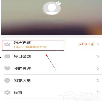 微博如何用微信充值？一篇详细教程帮你快速上手