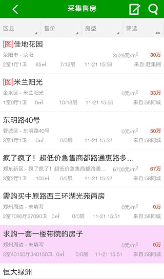 小红书怎么群发资料？一文教你高效分享方法