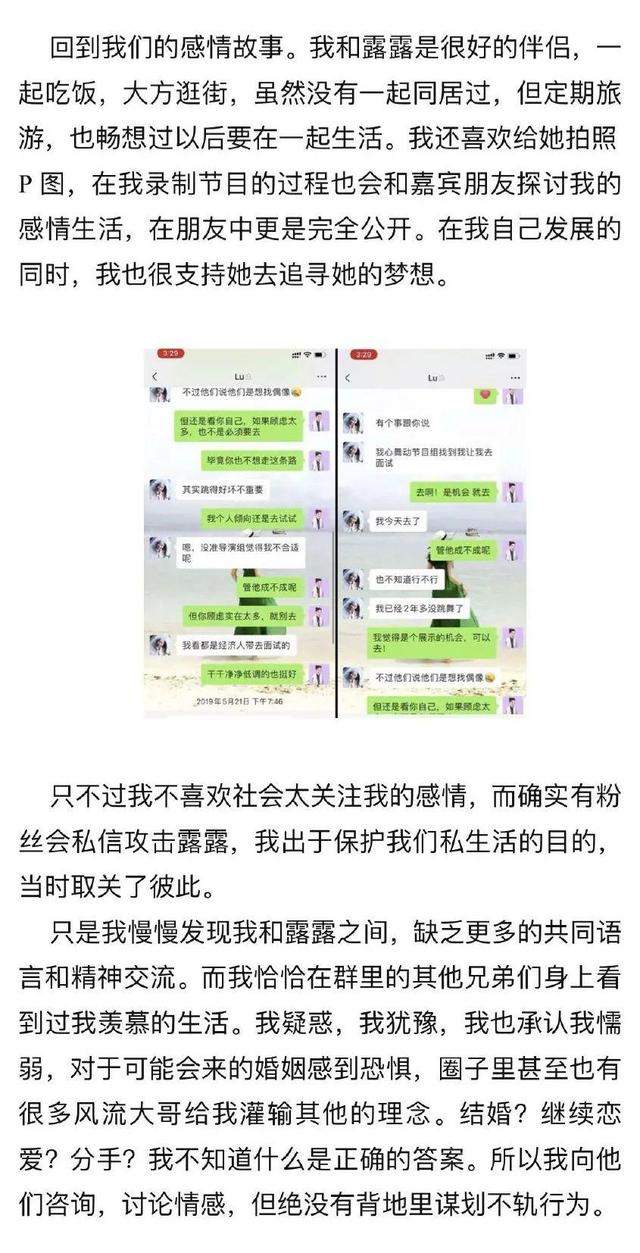 微博颜值博主如何认证——轻松提升个人影响力的必备指南