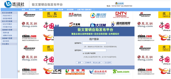 企业如何开展微博营销