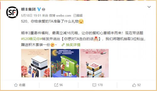 企业如何开展微博营销