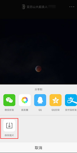 微博水印位置如何取消：简单几步让你的图片更清晰