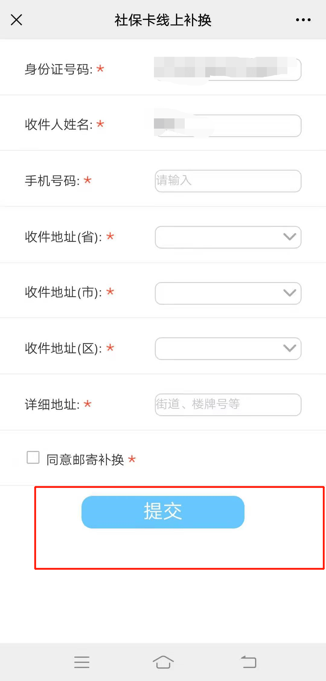 小红书如何换ID地址？一篇全方位教程，轻松搞定！