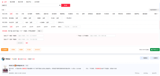 在小红书如何设置背景，让你的笔记更具吸引力