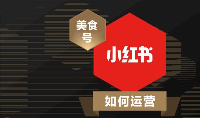 如何使用小红书的“特别关注”功能，提升你的内容推荐精准度